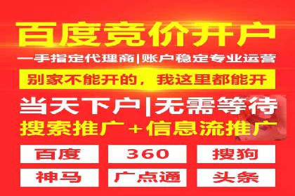 百度竞价包年服务：实现线上线下全方位营销