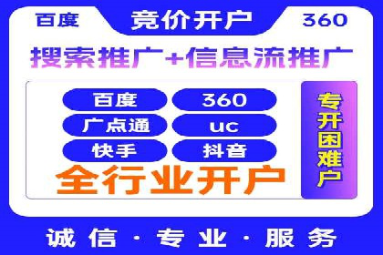 信息流广告优化实战攻略